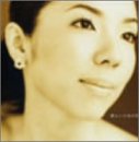愛という名の花 [CD] 岡本真夜 Tim Jensen 西垣哲二; 西脇辰弥