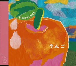 りんご [CD] Pigeon’s Milk 工藤もも Pigeon’s Milk D.I.E. 洪栄龍; Pigeon’s Milk