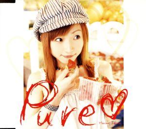 Pure [CD] 飯塚雅弓 Tore Johansson 林有三 イズミカワソラ; Solveig Sandnes