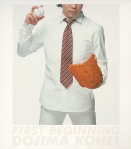 FIRST BEGINNING [CD] 堂島孝平 堂島孝平; ゴーゴー・キング・レコーダーズ