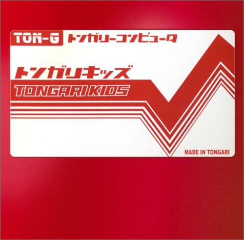 トンガリキッズ I [CD] トンガリキッズ