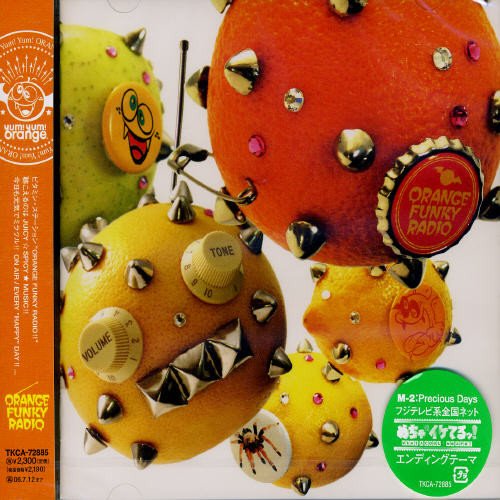 ORANGE FUNKY RADIO [CD] Yum!Yum!ORANGE