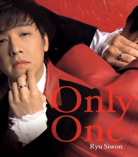 Only One [CD] リュ・シウォン Yutakeda; リュ・シウォン