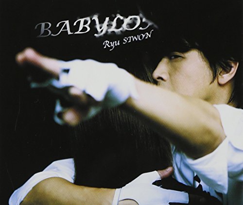 BABYLON [CD] リュ・シウォン