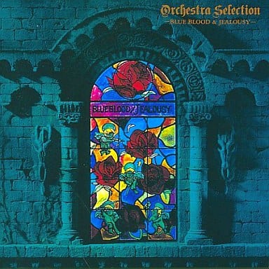 Orchestra Selection -BLUE BLOOD & JEALOUSY- [CD] ロイヤル・フィルハーモニック・オーケストラ; ロイヤル・フィルハーモニック管弦楽団