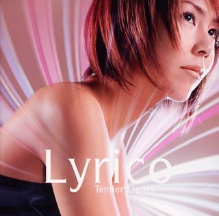 Tender Lights [CD] Lyrico