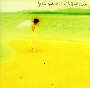Five Island Resort [CD] 五島良子