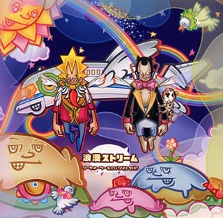 浪漫ストリーム [CD] シーモネーター&DJ TAKI-SHIT、 高田尚輝、 KO-1、 シーモネーター&DJ TAKI-SHIT; ヤナギマン