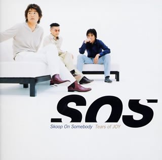 Tears of JOY [CD] Skoop On Somebody