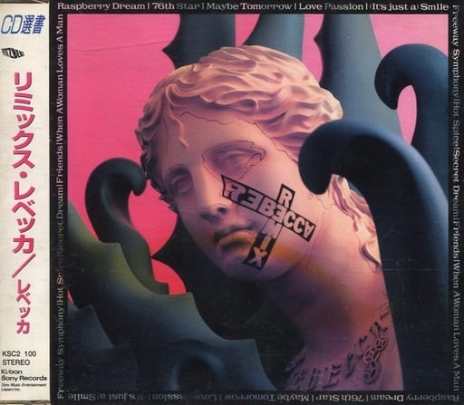 REMIX REBECCA [CD] レベッカ