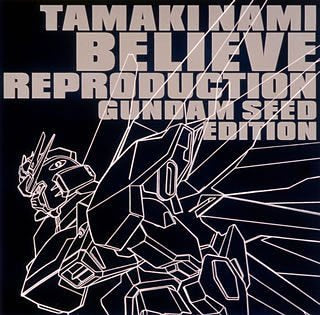 Believe Reproduction ~GUNDAM SEED EDITION~ (機動戦士ガンダムSEED OPテーマ) [CD] 玉置成実 西尾佐栄子 shungo. H∧L 佐藤清喜 松本祥平 Naoki Atsumi; FaNtAZiStA