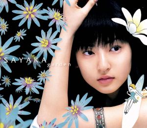 garden(初回) (CCCD) [CD] SAYAKA SAYAKA Shine 松岡モトキ; 鳥山雄司
