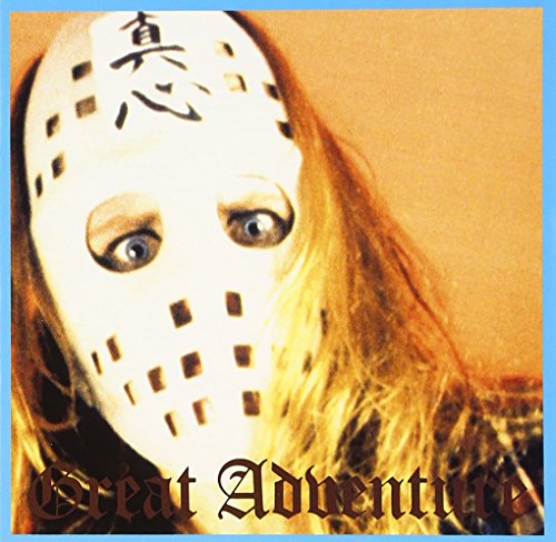 GREAT ADVENTURE - 真心ブラザーズ [CD] 真心ブラザーズ 真心ブラザーズ 真心ブラザーズ 真心ブラザーズ 真心ブラザーズ 真心ブラザーズ; 桜井秀俊