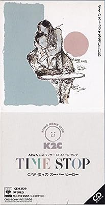 【８ｃｍ】ＴＩＭＥ ＳＴＯＰ [CD]