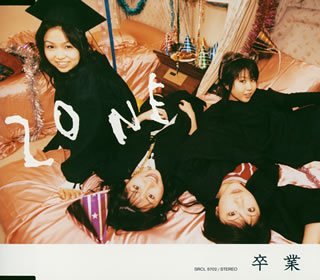 卒業 (CCCD) [CD] ZONE
