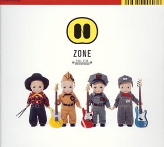 N (初回生産限定盤) (CCCD) [CD] ZONE