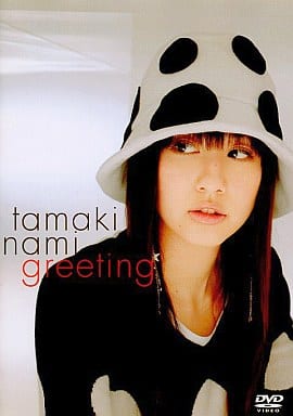 Greeting DVD [DVD]