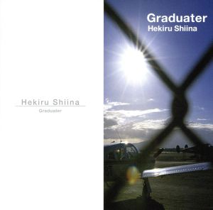 Graduater~グラディエーター~(CCCD) [CD] 椎名へきる アキレスKEN 嘉藤英幸 大坪稔明; 椎名へきる