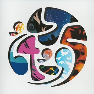 ’64-’95 [CD] レモン・ジェリー