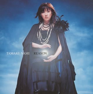 Reason [CD] 玉置成実