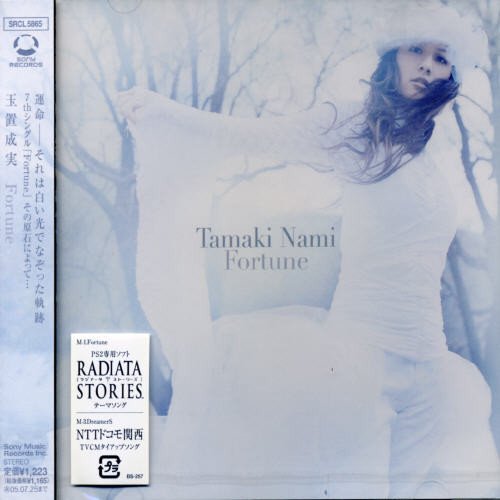 Fortune (通常盤) [CD] 玉置成実 shungo. Takamitsu Shimazaki Nami Tamaki Miki Fujisue Ryosuke Nakanishi Shinya Saito; 玉置成実