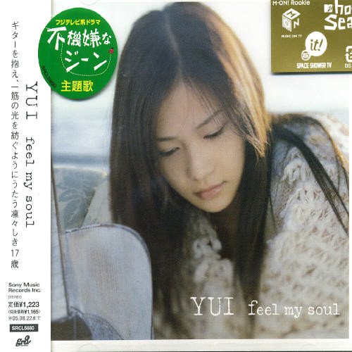 feel my soul [CD] YUI YUI hideyuki DAICHI suzuki; YUI