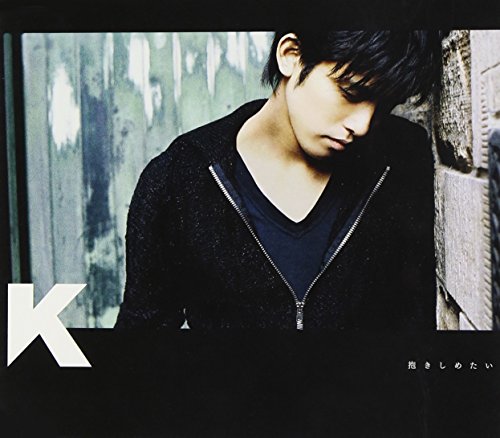 抱きしめたい [CD] K、 tetsuhiko、 Mizue、 Barry Mann、 Cynthia Weil、 Yuta Nakano、 K、 Jun Abe; K