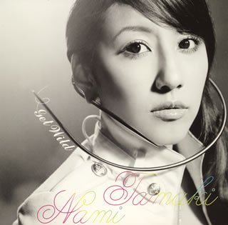 Get Wild [CD] 玉置成実