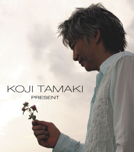 プレゼント [CD] 玉置浩二 松井五郎; 玉置浩二