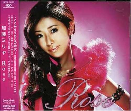 Rose [CD] 加藤ミリヤ; 加藤ミリヤ loves m-flo