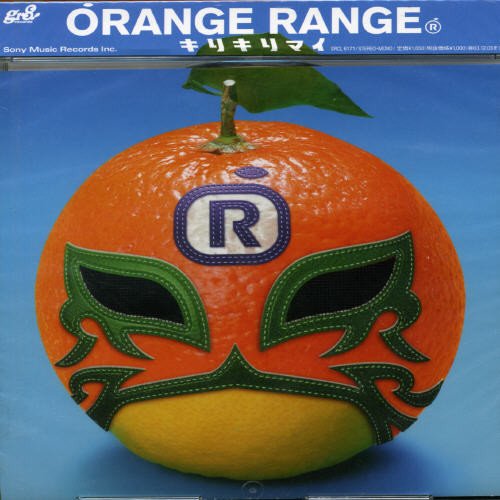 キリキリマイ [CD] ORANGE RANGE; ORANGE RANGE