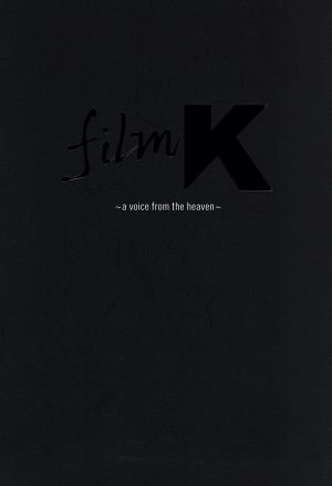 film K~a voice from the heaven~ [DVD] [DVD]