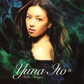 Faith/Pureyes [CD] 伊藤由奈 Ryosuke Imai Sadahiro Nakano Hiroo Yamaguchi Yuna Ito; Kenn Kato