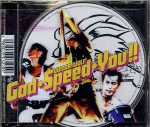 God・Speed・You!! [CD] ギターウルフ ボーイフレンズ ストーラー; レイバー
