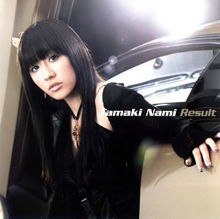 Result [CD] 玉置成実