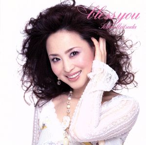 bless you [CD] 松田聖子 上原純 Seiko Matsuda 小倉良 Ryo Ogura; 松田聖子