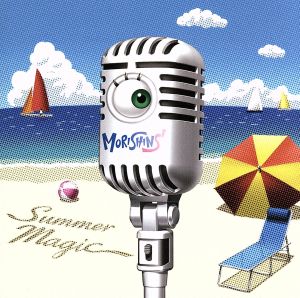 夏の魔法~summer magic~ [CD] MORISHINS’ MORISHINS’ CHOKKAKU Kazuyuki Komuro REO; MORISHINS’
