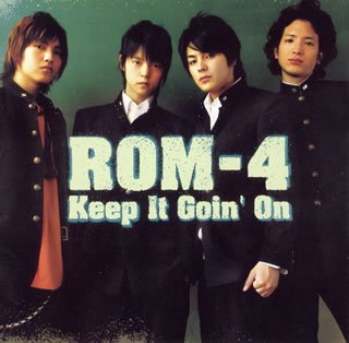 Keep It Goin' On [CD] ROM-4 EQ; DJ HIGH-D