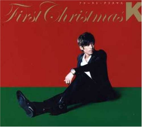 ファースト・クリスマス [CD] K、 MAI OSANAI、 JUN TATSUTANO、 Richard Marks、 Luther Vandross、 Maestro-T、 URU; K