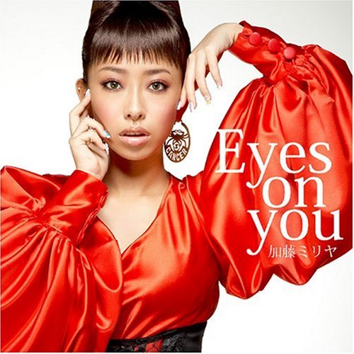Eyes on you [CD] 加藤ミリヤ