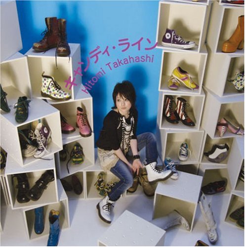 キャンディ・ライン [CD] 高橋瞳 高橋瞳 桑原康伸 TAKUYA; 高橋瞳
