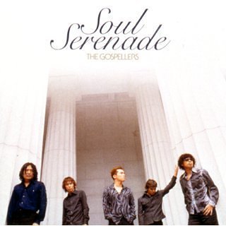 Soul Serenade [CD] ゴスペラーズ