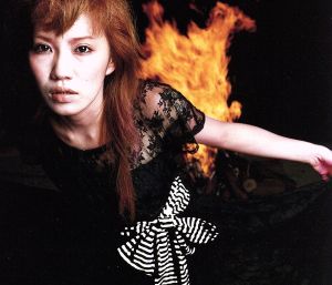 ハートを燃やして [CD] ACO ACO; 河野伸
