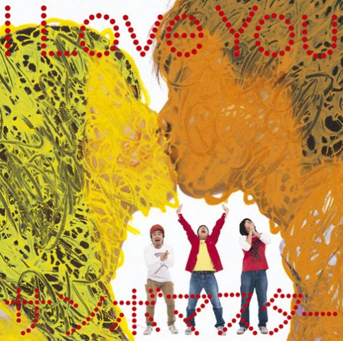 I Love You [CD] サンボマスター; 山口隆
