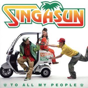 TO ALL MY PEOPLE [CD] SINGASUN SINGASUN; 村山晋一郎