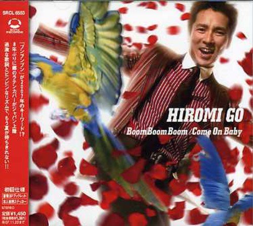 Boom Boom Boom [CD] 郷ひろみ