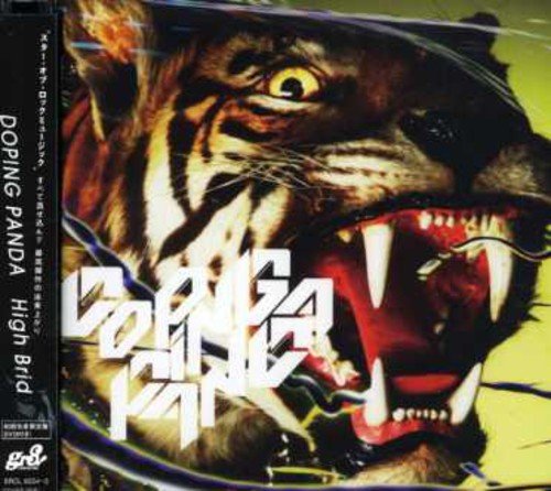 High Brid(初回生産限定盤)(DVD付) [CD] DOPING PANDA、 Yutaka Furukawa; DOPING PANDA