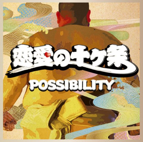 恋愛の十ヶ条(初回生産限定盤) [CD] POSSIBILITY 43K EIG Naoki-T Masao Akashi POSSIBILITY SHUN; SHUYA