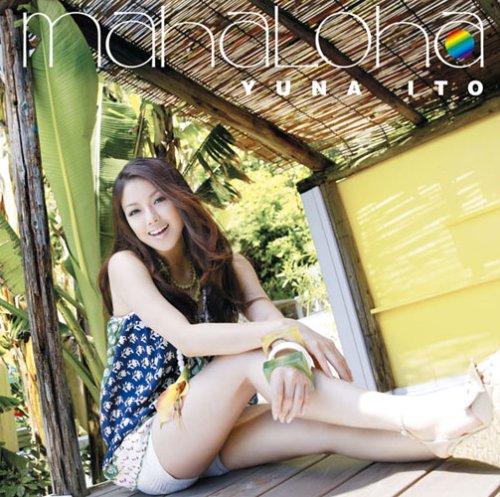 Mahaloha [CD] 伊藤由奈、 伊藤由奈 with Micro of Def Tech、 Yuna Ito、 Kei Noguchi、 H.U.B.、 Micro、 URU、 Reggae Disco Rockers; 伊藤由奈 with Micro of Def Tech