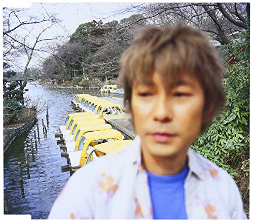この愛は始まってもいない/流星 [CD] 真心ブラザーズ 太田裕美 森川亜希子 吉田拓郎 YO-KING 岡本おさみ 鈴木茂; 冨田恵一
